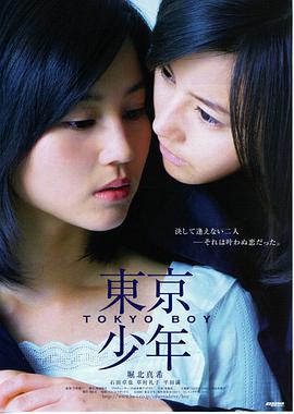 独行月球